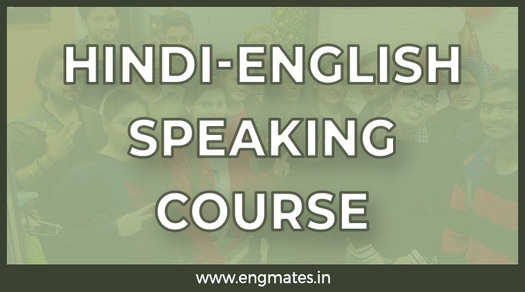hindi english speaking course